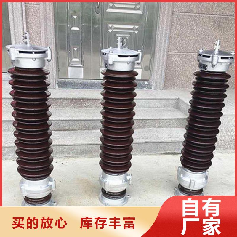 避雷器YH1.5W-0.8/2.3-R【羿振电气】