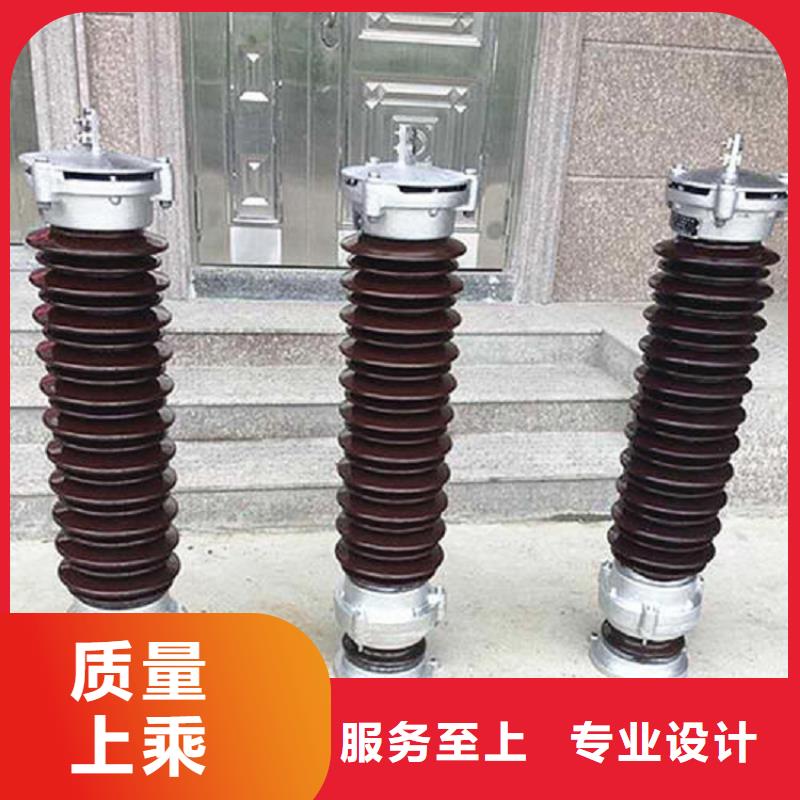 _复合外套氧化锌避雷器YH10W-51/134GY【羿振电力设备】