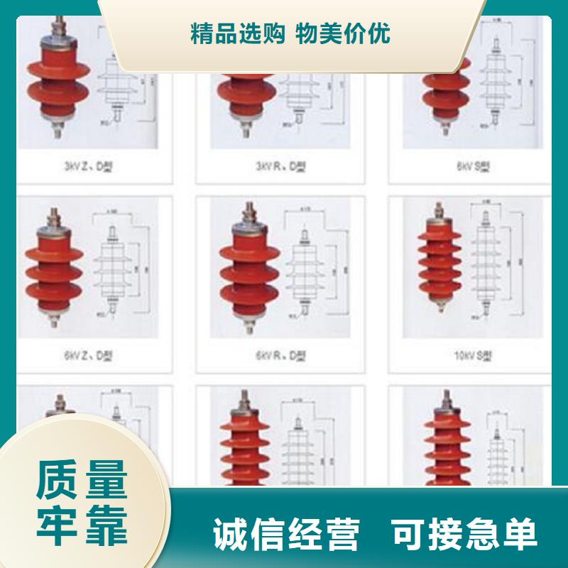 氧化锌避雷器HY5WX-54/142厂家直销