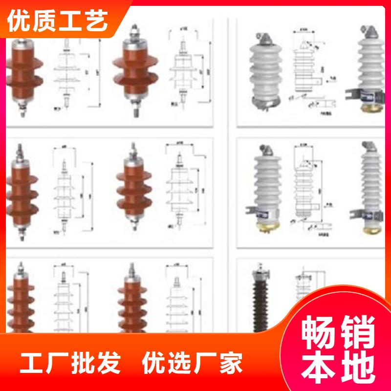 氧化锌避雷器Y10W-108/281