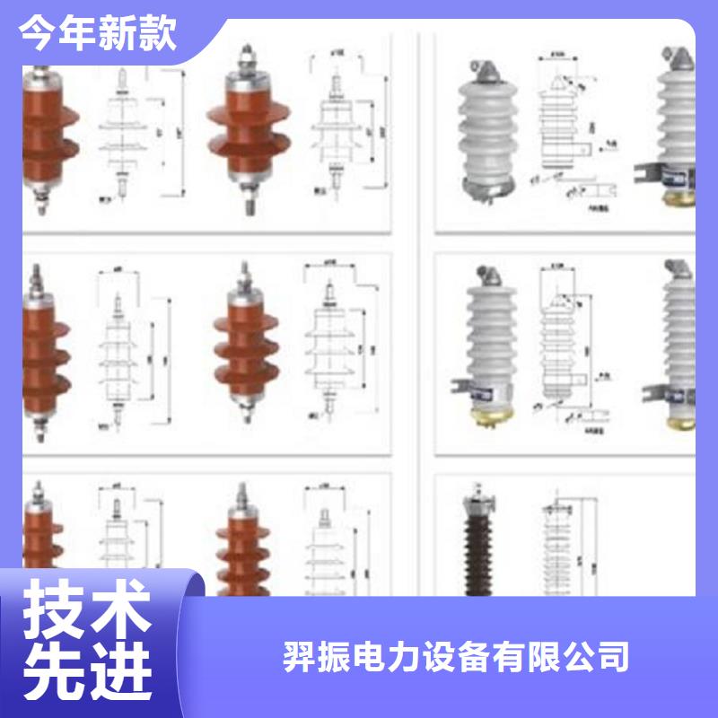 避雷器Y20W1-420/1006W【羿振电力设备】