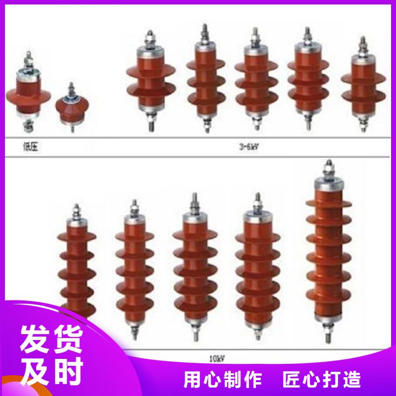 避雷器HY10WZ-51/134GY