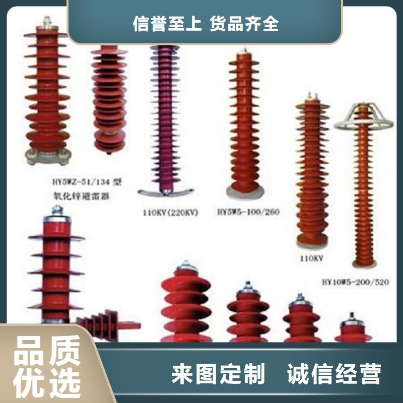 避雷器YH10WZ-108/281.