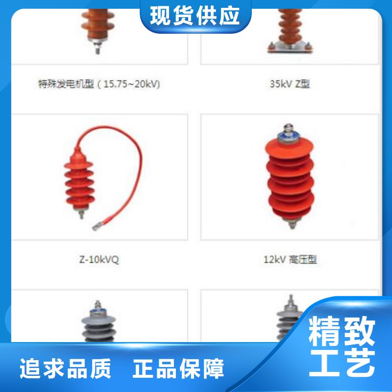 氧化锌避雷器Y1.5W-55/132