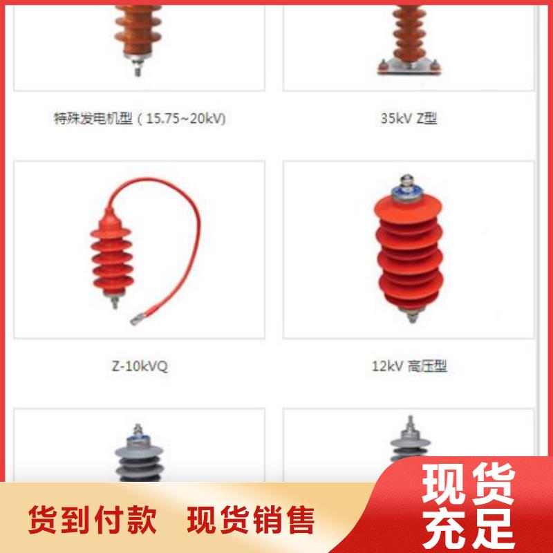 HY5W5-17/50金属氧化物避雷器