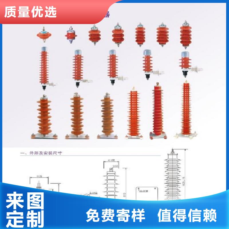 避雷器YH10WZ-54/134【羿振电气】