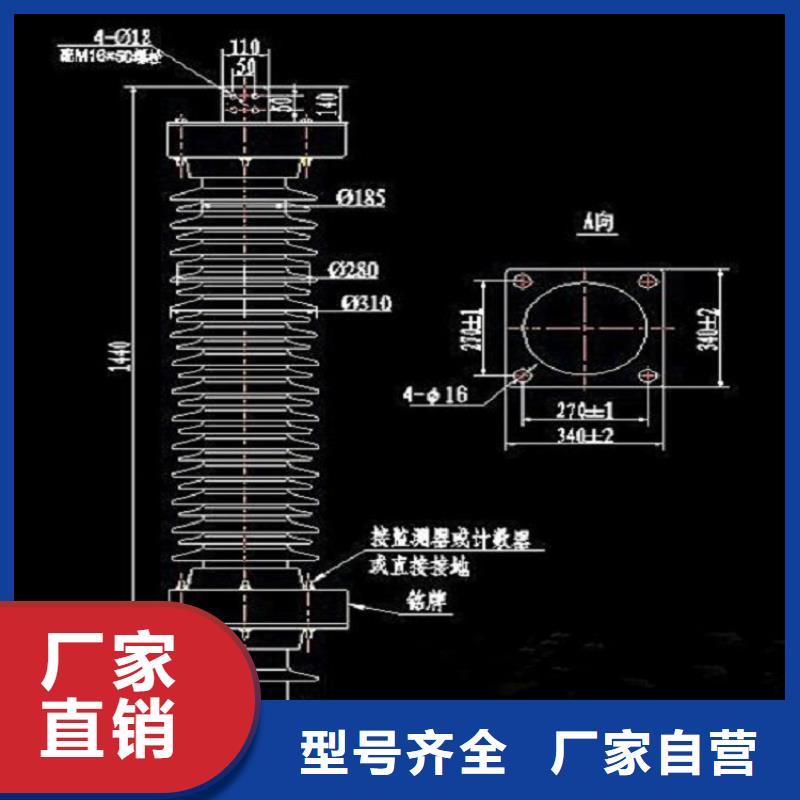 避雷器YH5WX-114/297【浙江羿振电气有限公司】