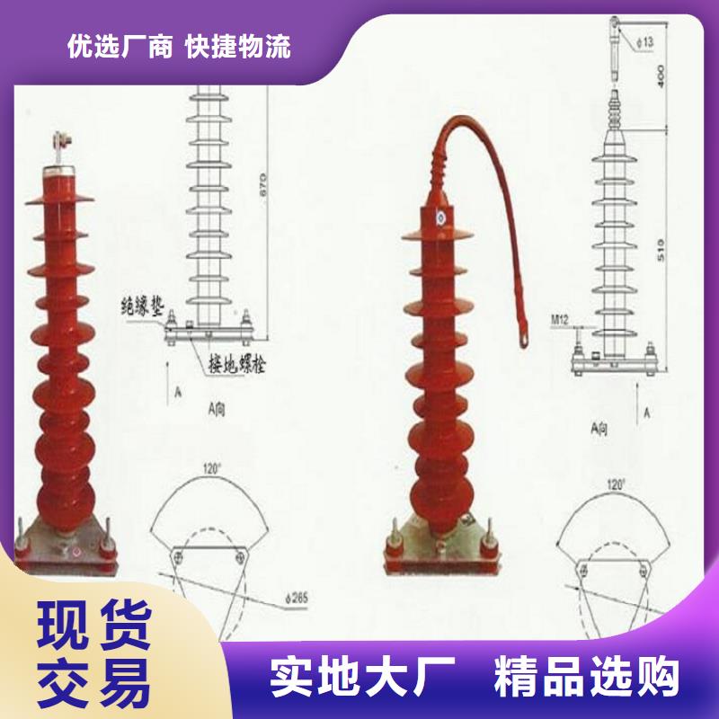 【避雷器】HY5CX-13/35A