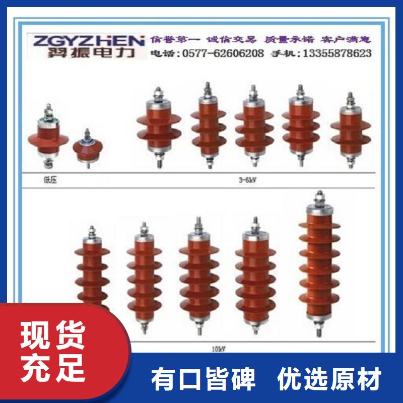 避雷器YH5WR5-15/40.5L【上海羿振电力设备有限公司】