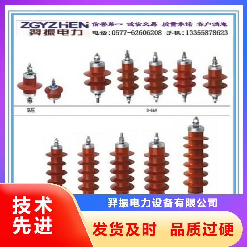 避雷器Y20W1-420/1006W【羿振电力设备】