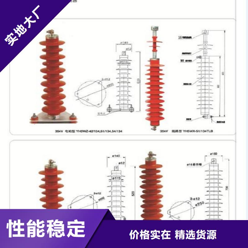 YH5W5-25/56.2