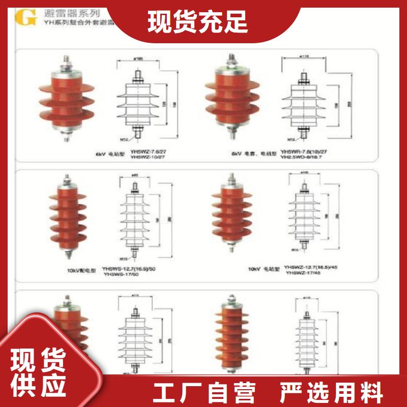 YH5CX1-42/120J