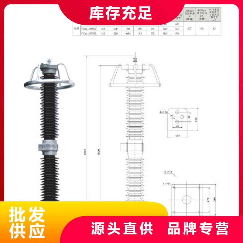 氧化锌避雷器Y5W5-102/266质量可靠