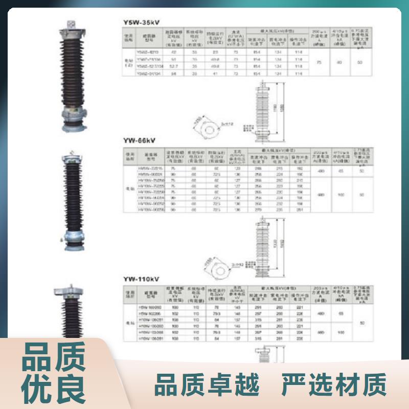 氧化锌避雷器YH1.5WD-8/19价格行情