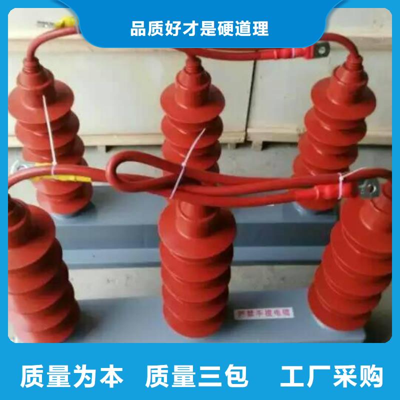 保护器(组合式避雷器)HBP-J-7.6