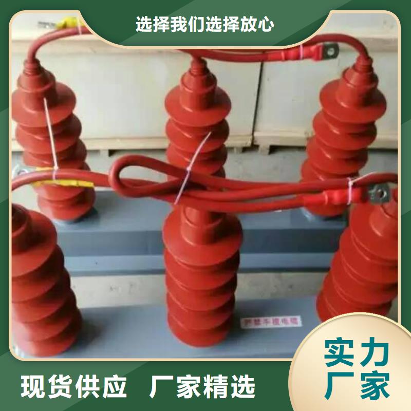 保护器(组合式避雷器)RY-GDY1-A/3组合过电压保护器