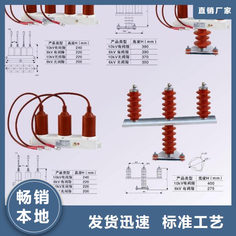 〖过电压保护器〗TBP-C-12.7/131库存充足