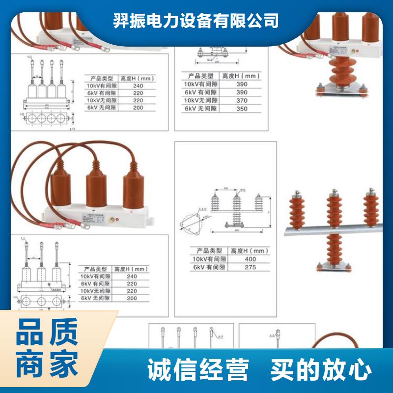 〖过电压保护器〗TBP-B-7.6F/150出厂价格