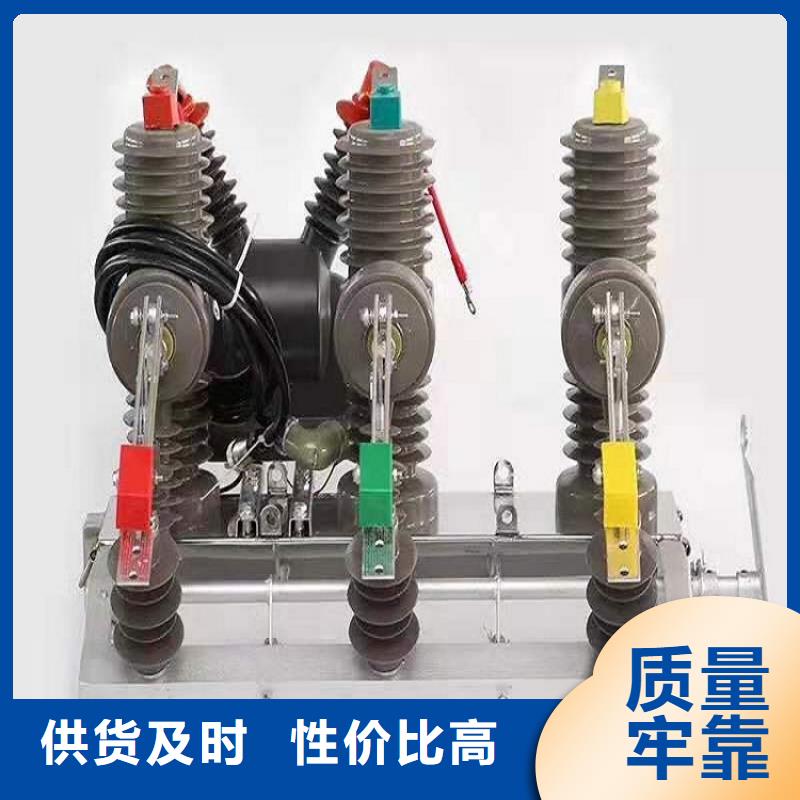 断路器ZW32-12/630