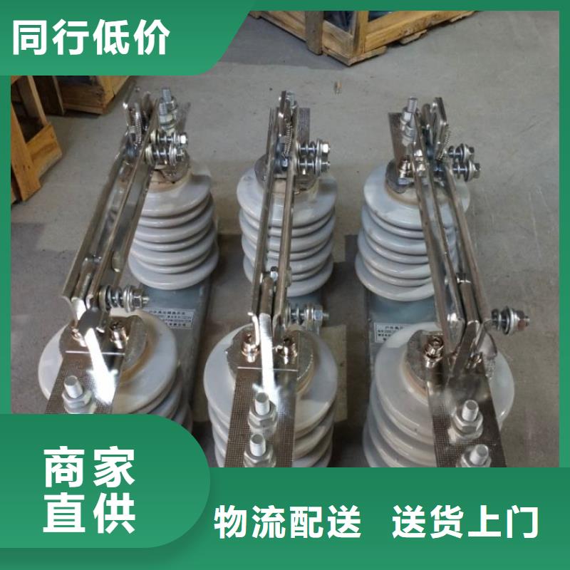 _户外高压隔离开关GW9-12KV/400A