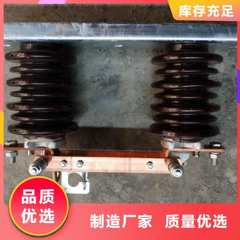 单极隔离开关HGW9-24KV/200单柱立开,不接地,操作型式:手动.