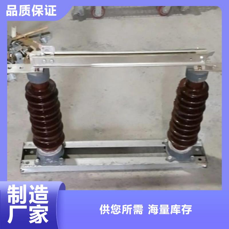 35KV风电专用隔离开关GW9-35KV/1250A