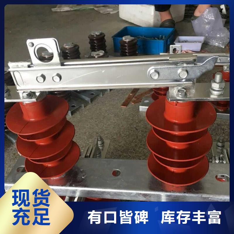 品牌：羿振HGW9-24KV/1000A