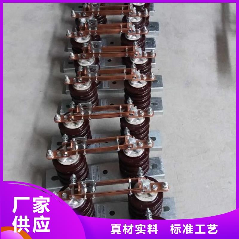 品牌：羿振10KV单级隔离开关GW9-10G/400A