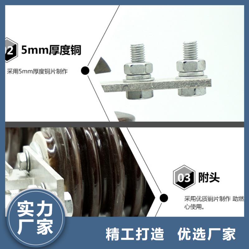 _户外高压隔离开关HGW9-10KV/200