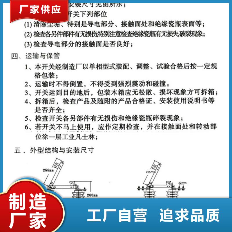 单极隔离开关GW9-12KV/400全国发货.