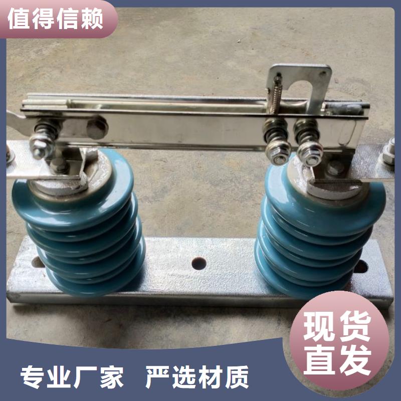 品牌：羿振HGW9-24KV/1000A