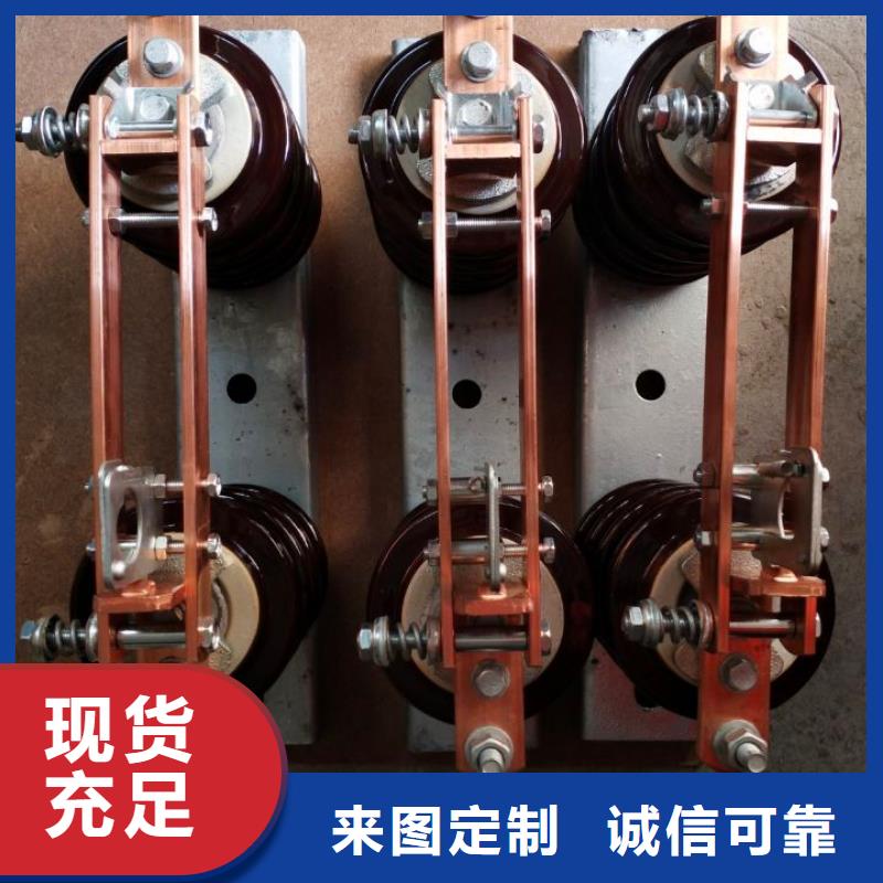 _户外高压隔离开关GW9-12G/400