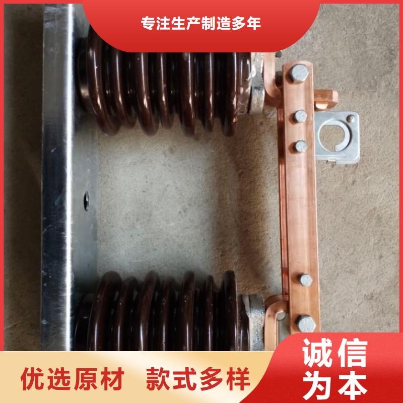 品牌：【羿振电气】HGW9-35KV/200高压隔离开关生产厂家