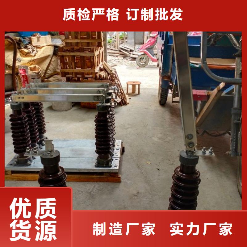 品牌：羿振HGW9-24KV/1000A