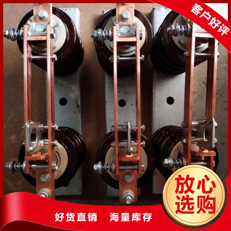 品牌：羿振10KV单级隔离开关GW9-10KV/400