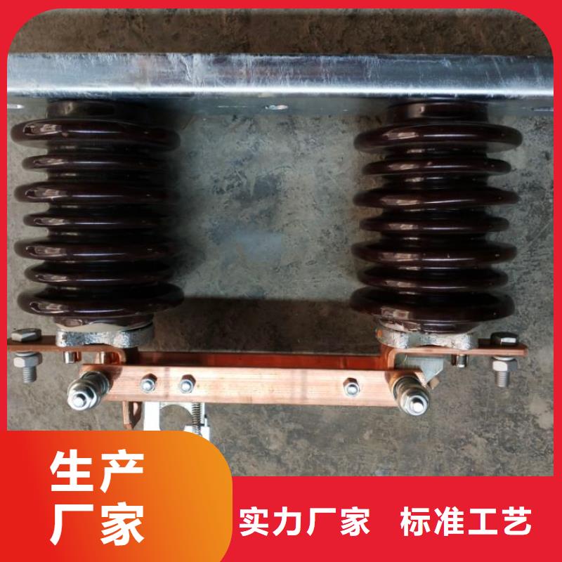 _户外高压隔离开关GW9-12G/400