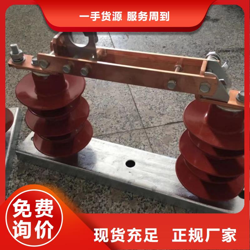 品牌：羿振10KV单级隔离开关GW9-10KV/400