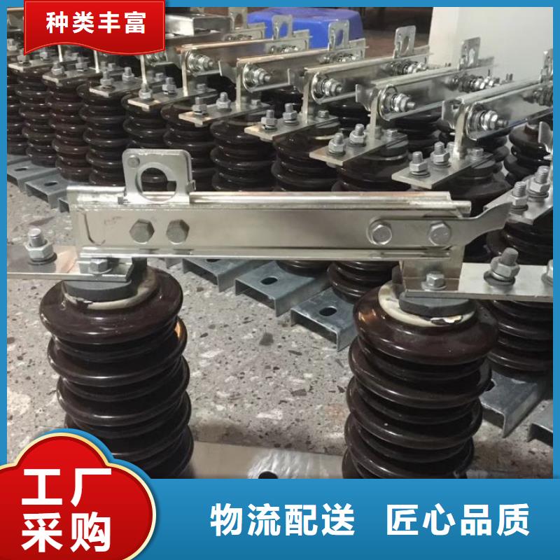 10KV单级隔离开关HGW9-12KV/400A