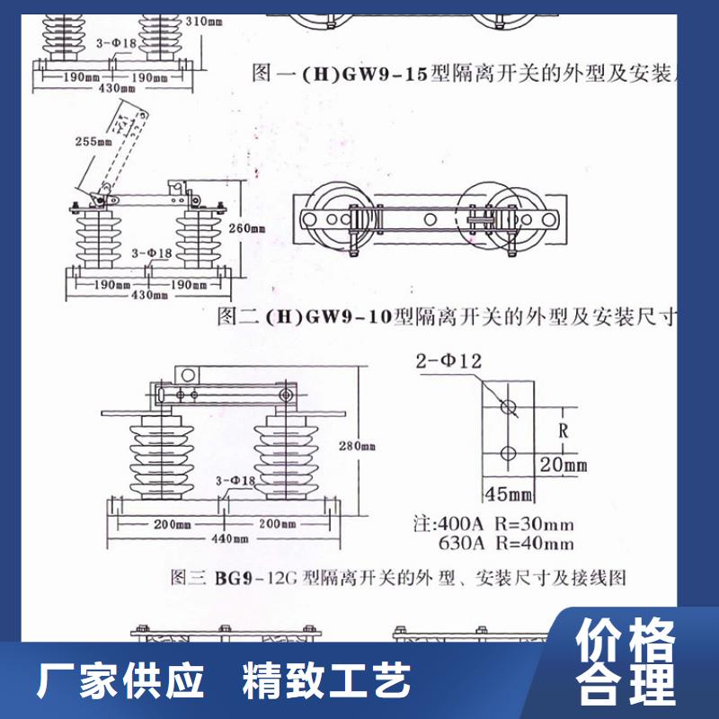 品牌：羿振35KV风电专用隔离开关HGW9-35W/1250A