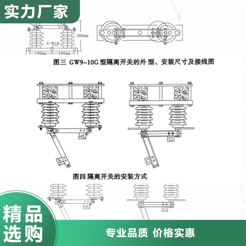 _户外高压隔离开关HGW9-15W/200