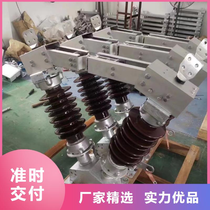 高压隔离开关GW5-40.5DW/1250A.