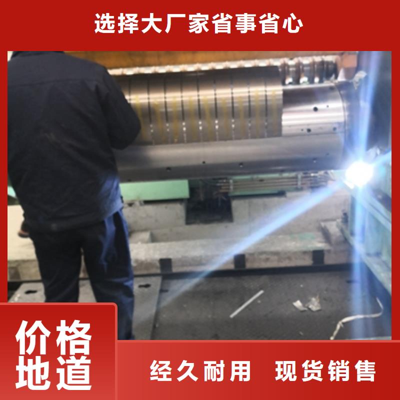 DC04冷轧卷批发价