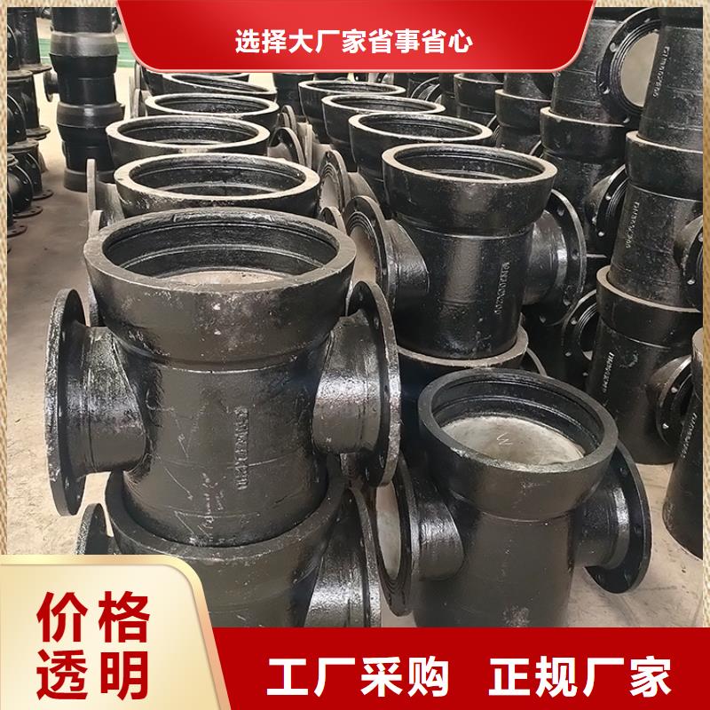 文昌市C25球墨铸铁管柔性球墨管