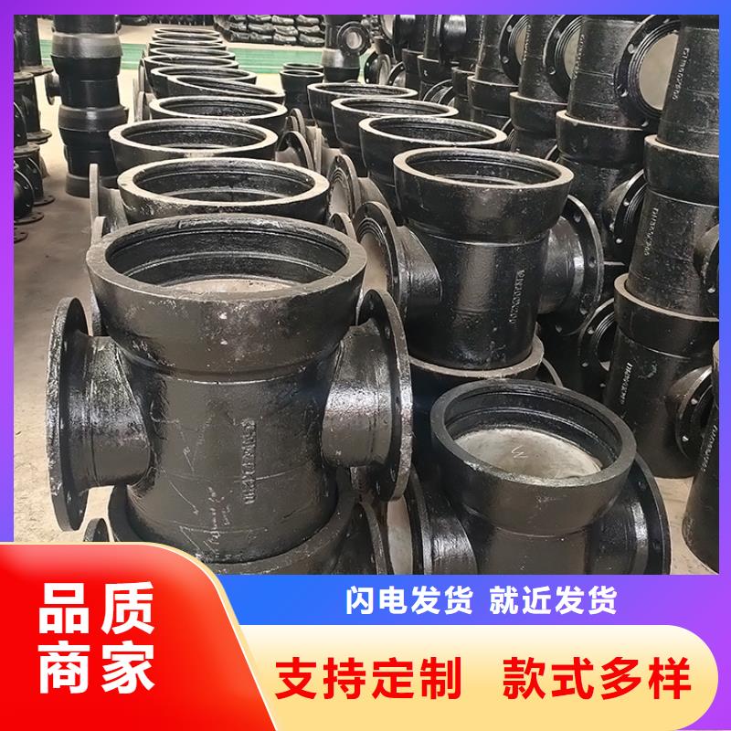 排水用给水球墨铸铁管