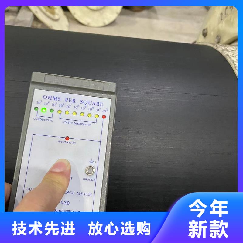 导电PE管FRPP压力管道工艺层层把关