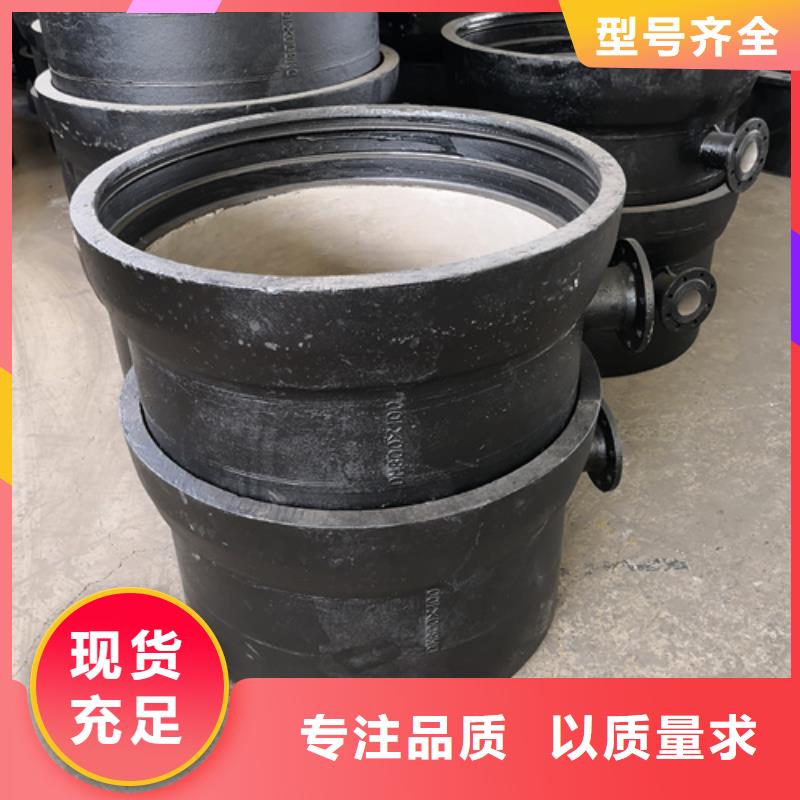 球墨铸铁管件【球墨铸铁管厂家】品牌企业