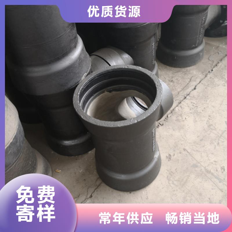 球墨铸铁管件给水球墨铸铁管好品质售后无忧