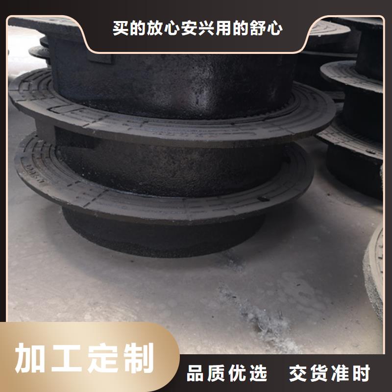 批发球墨铸铁套篦子450*750*40*35kg_诚信企业