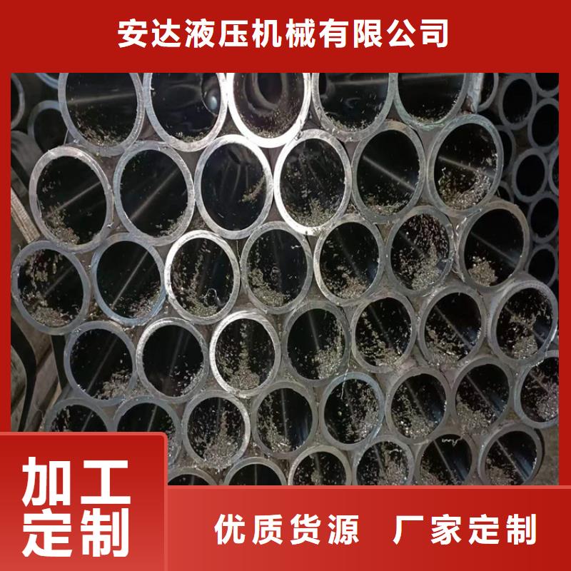 液压机械用珩磨管