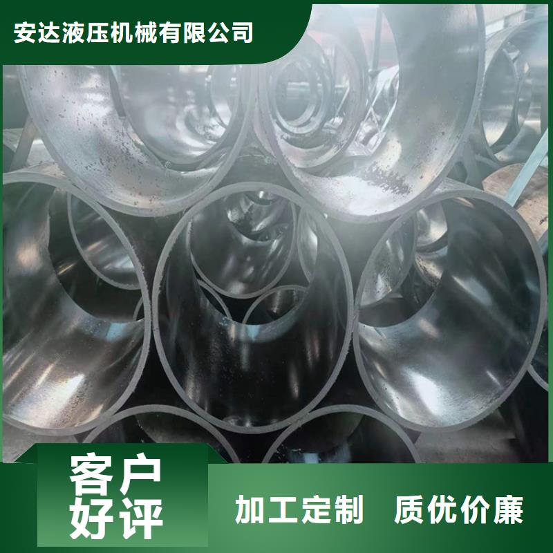 45号绗磨管-好产品放心可靠